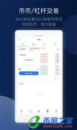 Gate.io币行最新版下载｜Gate.io比特币交易网最新版-第4张图片-芝麻交易所下载